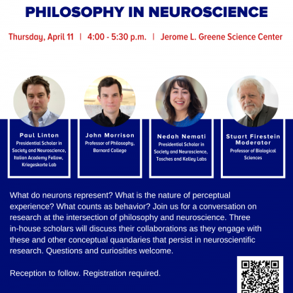 Philosophy and Neuroscience vertical flyer April 11